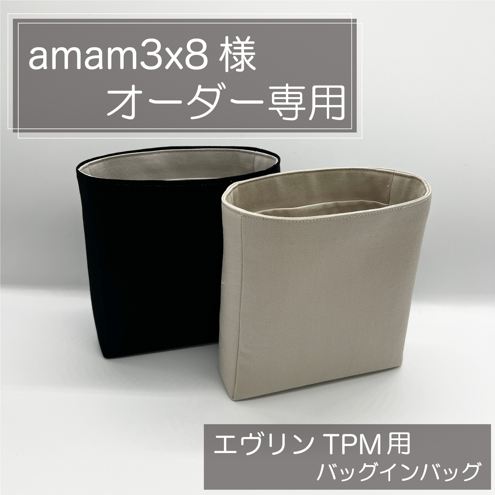 あんず☆〃様専用 ショップ あんずあんこ様専用 【公式通販】