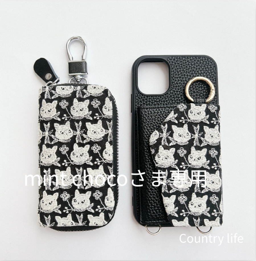 1951*yuki様確認専用 ミナペルホネン 手帳型 スマホケース 【公式通販】