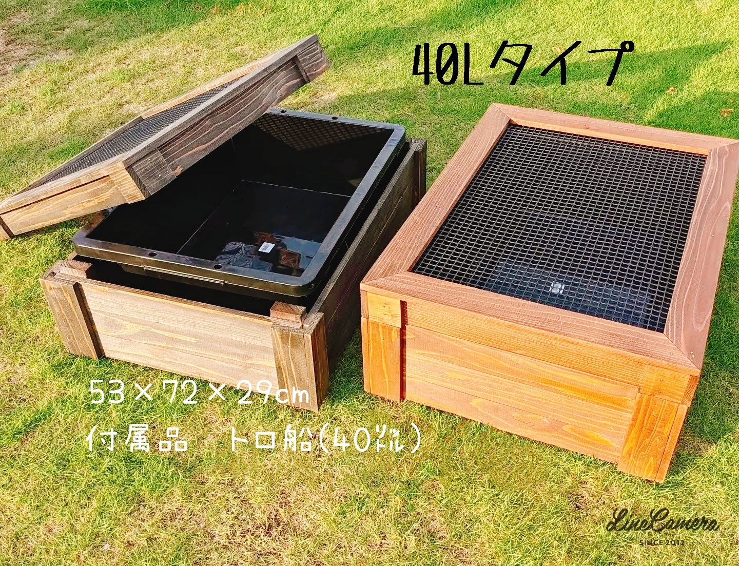 40㍑タイプ ビオトープ メダカ・金魚 他 飼育セット トロ舟カバー トロ