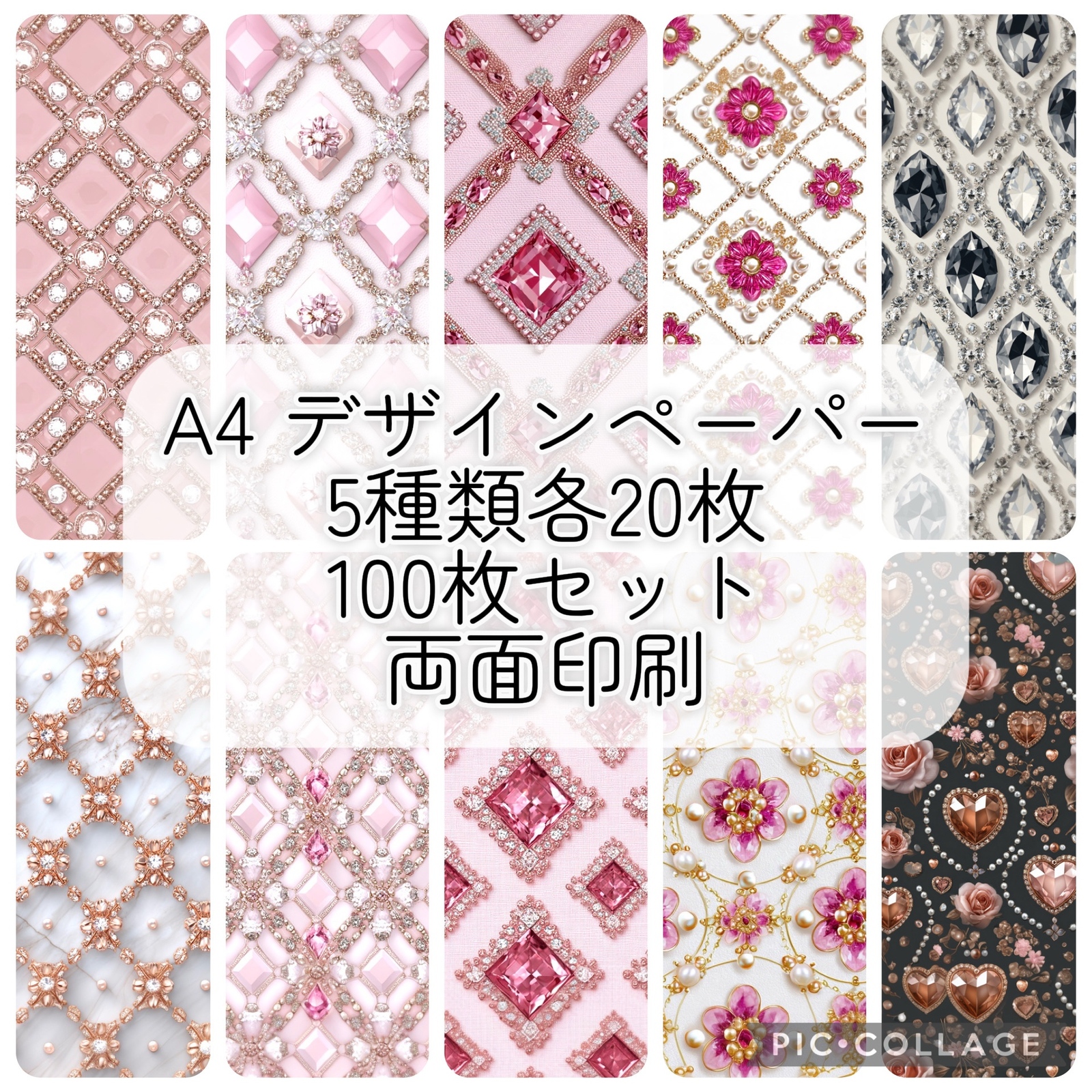 リニューアル♪海外マステ petテープ 切り売り50枚 マスキングテープ