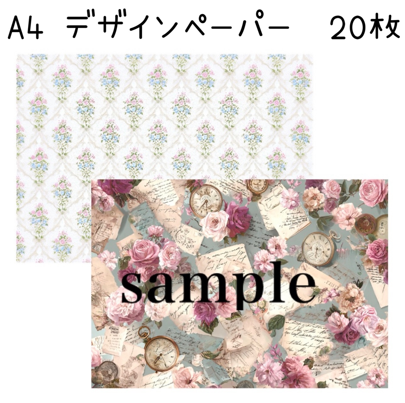 リニューアル♪海外マステ petテープ 切り売り50枚 マスキングテープ