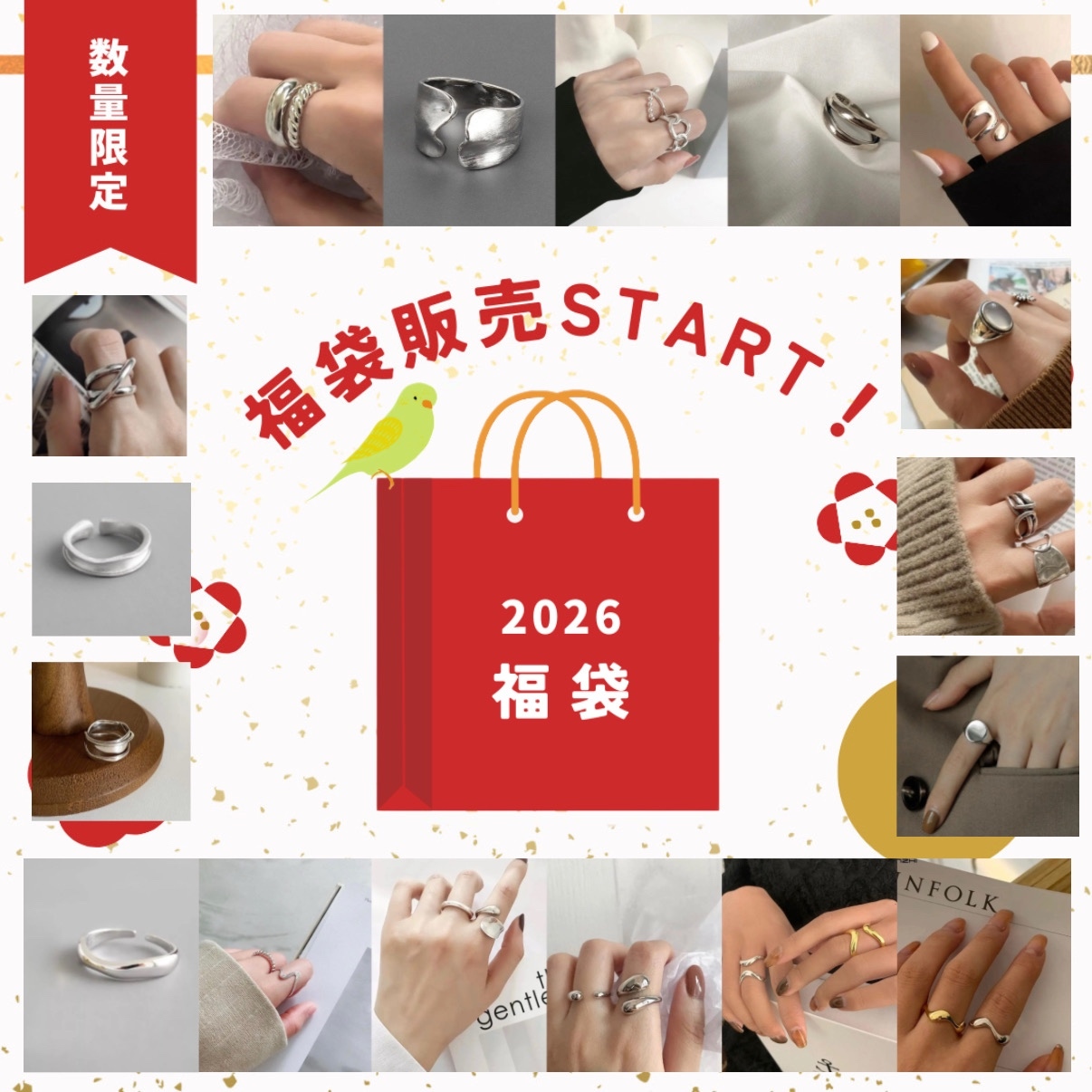 福袋 - 指輪・リングの人気通販 | minne byGMOペパボ 国内最大級の