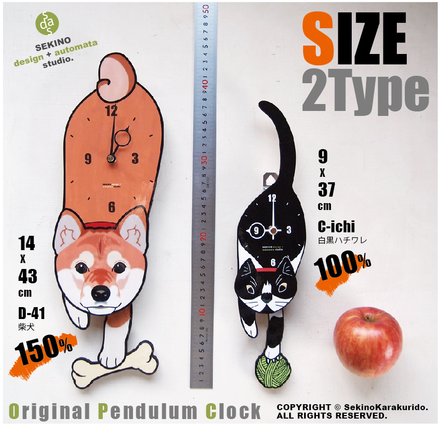 C-MN 招き猫 - 福猫の振り子時計 - 関野絡繰堂 GALLERY | minne byGMO