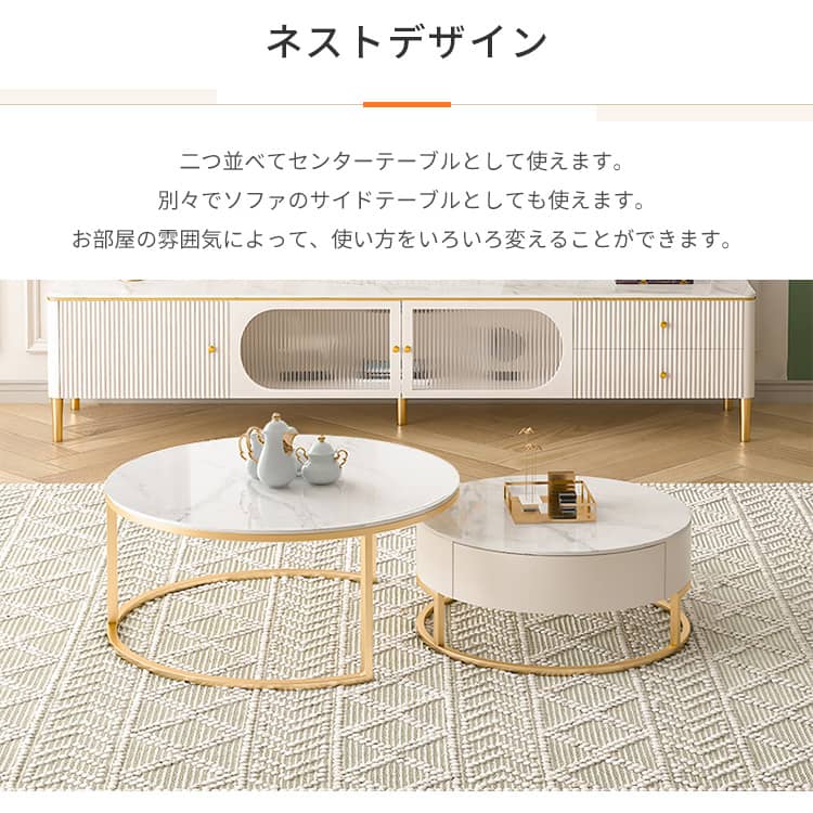 maruni・マルニ木工】ネストテーブル(大)・サイドテーブル・猫脚