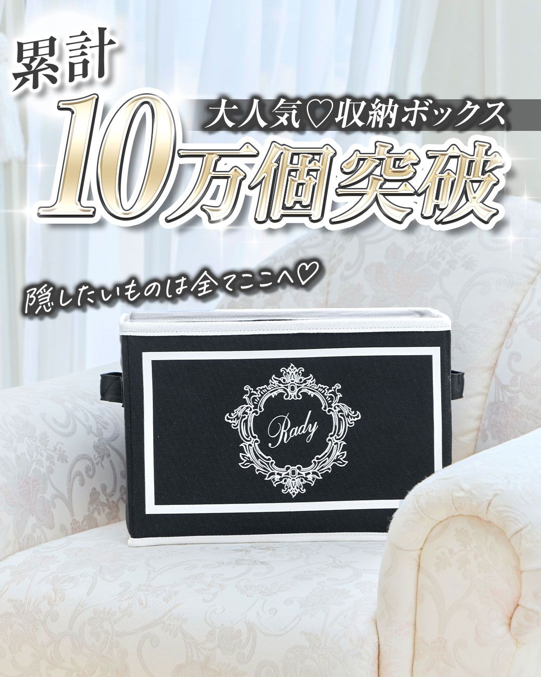 ホテルシリーズ収納ボックス ブラック | ファッション通販＆メディア