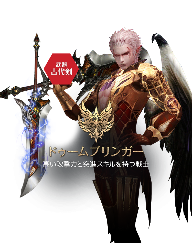 未開封】リネージュ2 kamael リネージュII 1/7スケール カマエル 完成