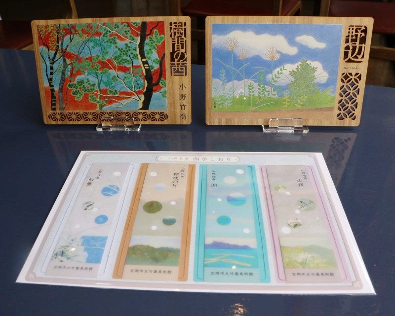 竹喬作品あしらったグッズいかが 笠岡の美術館、アートボードなど