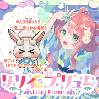 咲女花劇 散る君、うららと、舞い上がり、 小日向美香ブロマイドセット