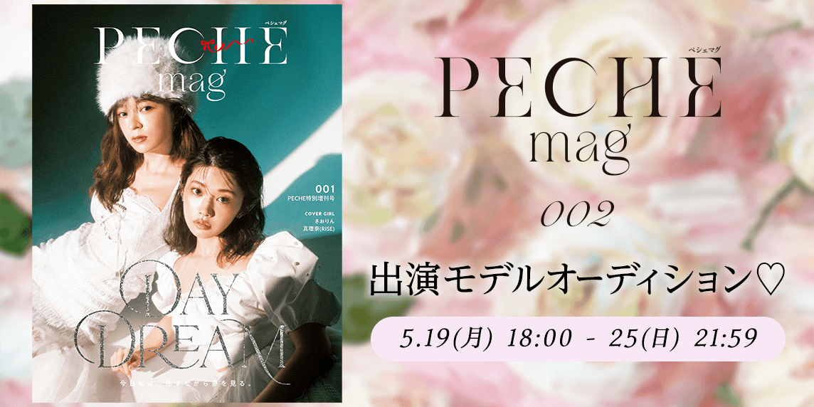 みぃーちゃん様ご確認用❤アロマンテイック❤ピンクバラメモ#647