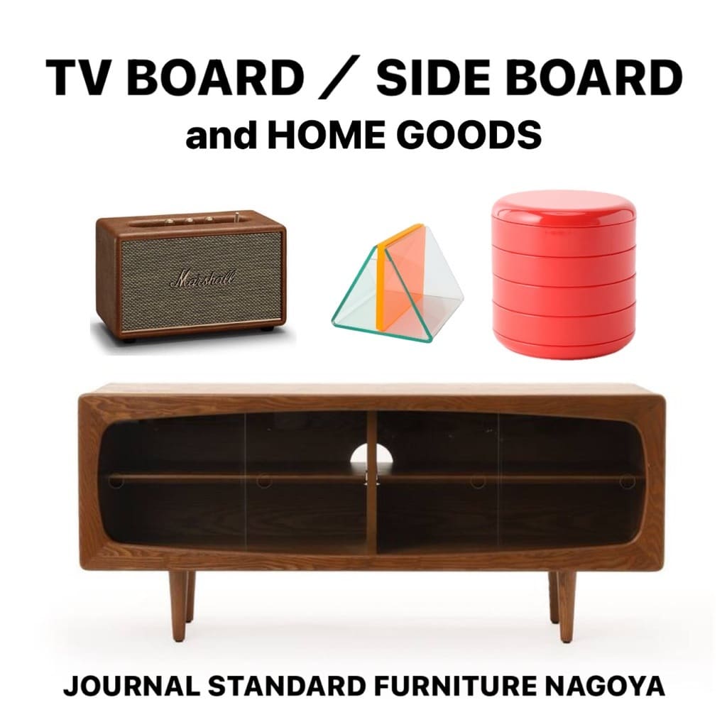 廃盤】journal standard Furniture テレビボード