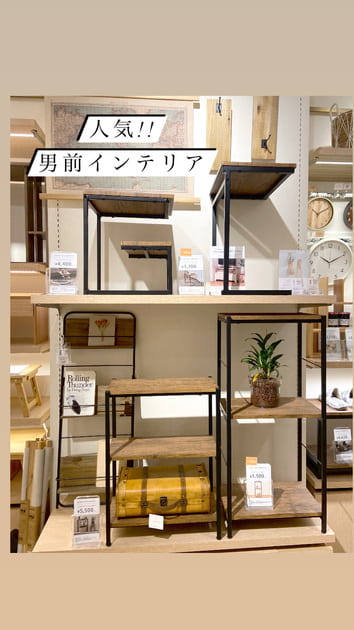 salut! サリュ アイアン ウッド マガジン スタンド 4段 折り畳み WEB