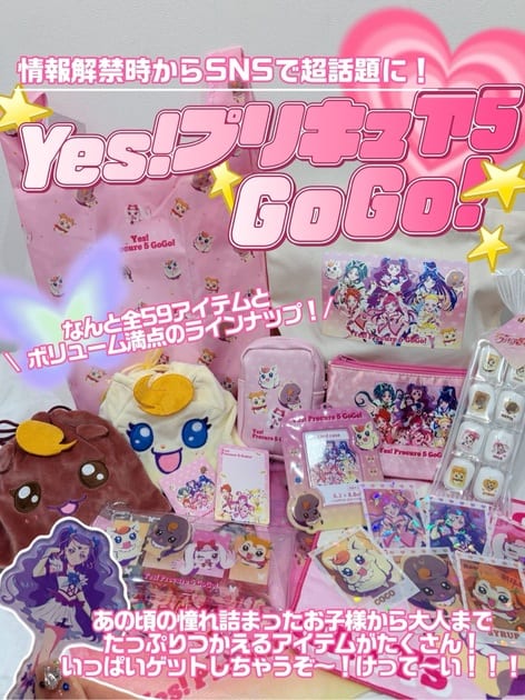 プリキュア5gogo ミルキーローズ サンキューマート ホログラム缶バッジ