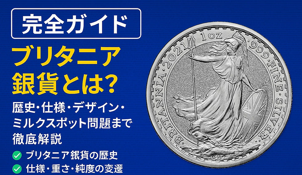 ☆ブリタニア銀貨☆ 2023年 イギリス ブリタニア銀貨 (チャールズ3世