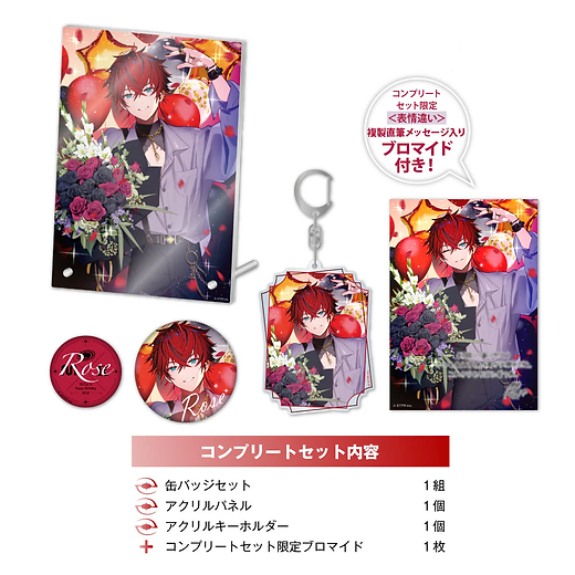 めておら BIRTHDAY GOODS 2025 コンプリートセット ロゼ ロゼ BIRTHDAY