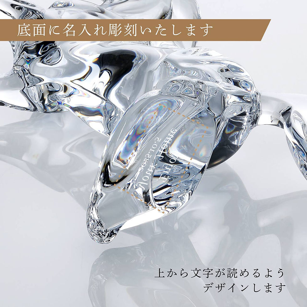 Baccarat いななく馬 専用ボックス付き Baccarat いななく馬 専用