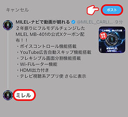 MILEL MB-401 | MILELオンラインショップ