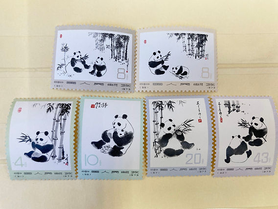 中国切手2次パンダ 切手1973年発行4種他 中国切手2次