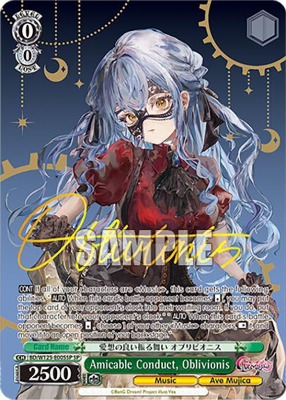 PSA 10 Weiss Schwarz 迷子のバンド要 楽奈 ヴァイスシュヴァルツ 迷子