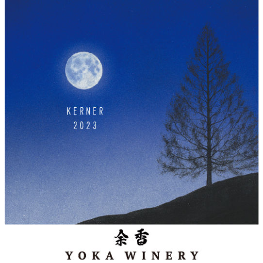 WINES | YOKA WINERY