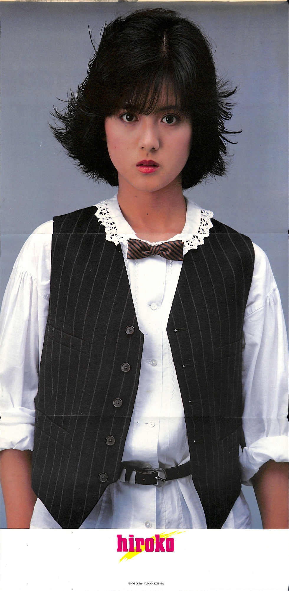 薬師丸ひろ子 レトロ 希少品 資生堂 ポーセリア 販売企画書 非売品 冊子