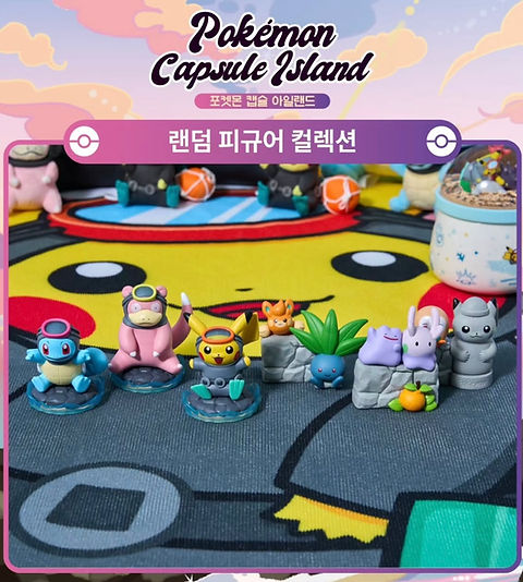 Pokemon Center Korea Jeju Edition Capsule Island Random Figure