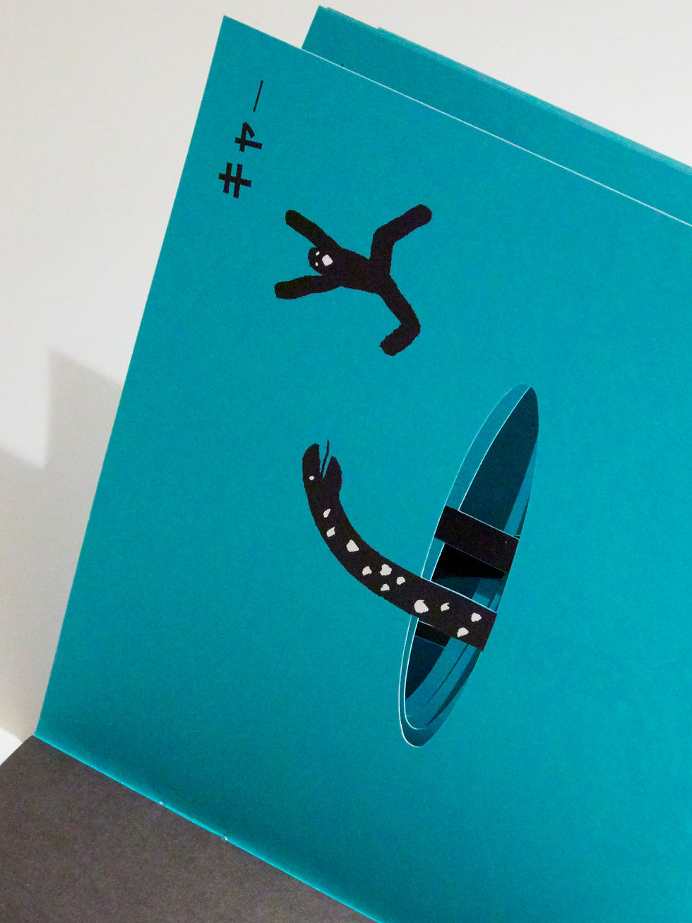 不毛の大地 渦巻く知識 思案 目くらまし日本語4枚セット 不毛の大地