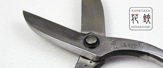 最高級鋏 裁ち鋏 開運の鋏 金高造 金高刃物老舗 240mm