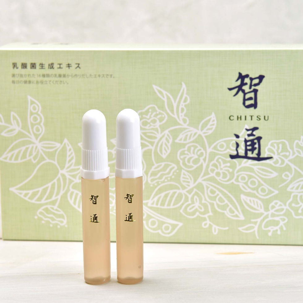 智通 10本 送料無料 智通】乳酸菌生産エキス【10ml×10本】 Amazon