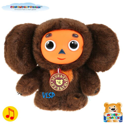 Cheburashka Plush Russian Toy Talking with Sound Cartoon Character