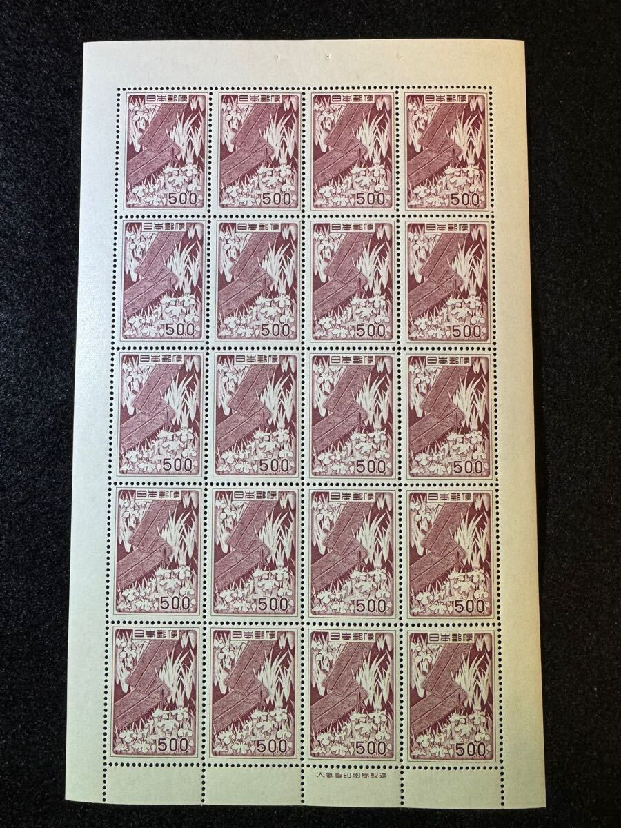 Yahoo!オークション -「*激レア」(特殊切手、記念切手) (日本)の落札