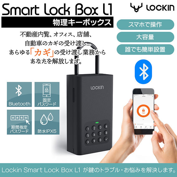 新製品 先行予約販売開始のご案内 2022年4月25日