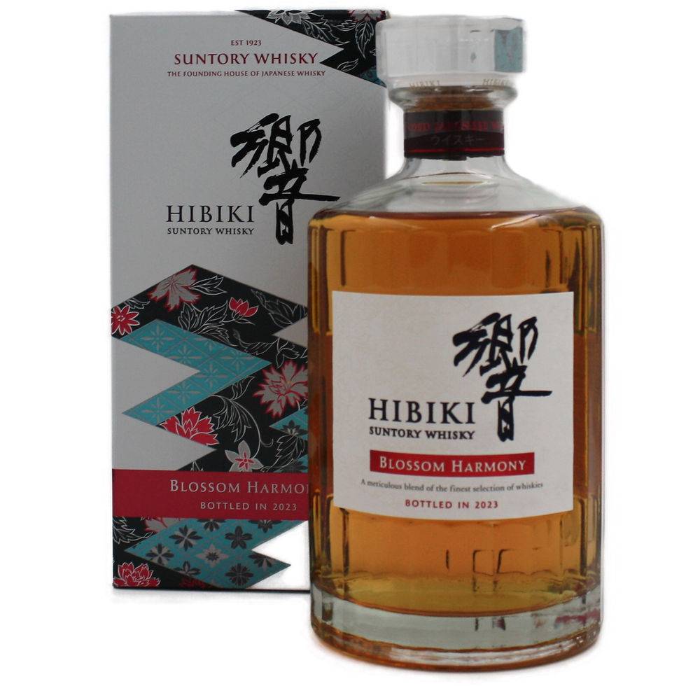 HIBIKI BLOSSOM HARMONY 2023 新品 Suntory Hibiki Blossom Harmony