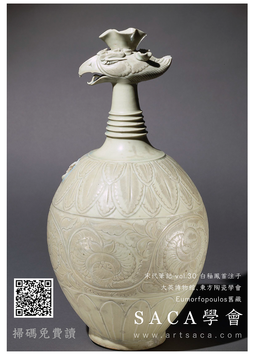 中国古美術 中国古陶磁器 中国古玩 民国期頃 孔雀釉 瓶 花入