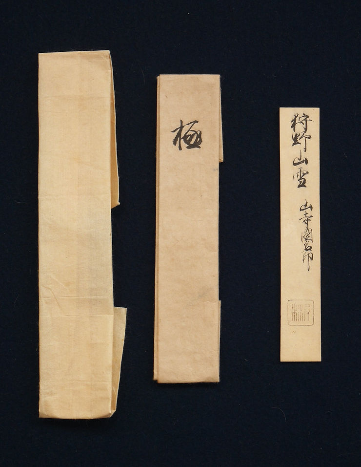 ◇『 巨勢金岡 仏画 題箋極 日野大納言 雪湖極書 』掛軸◇検）狩野永徳