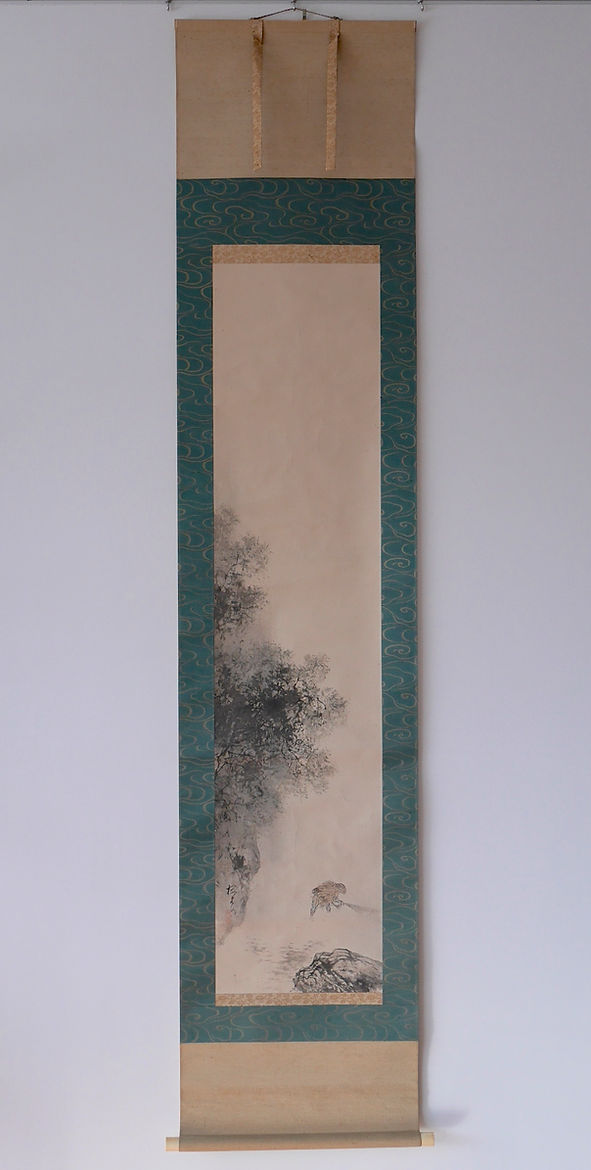 K掛軸 「秋野」木島櫻谷 作•書付 大正から昭和初期 共箱 木箱 S949KJ K