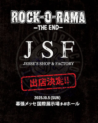 10/5 SUN 開催「ROCK-O-RAMA-THE END」@幕張メッセ に JSFブース出店