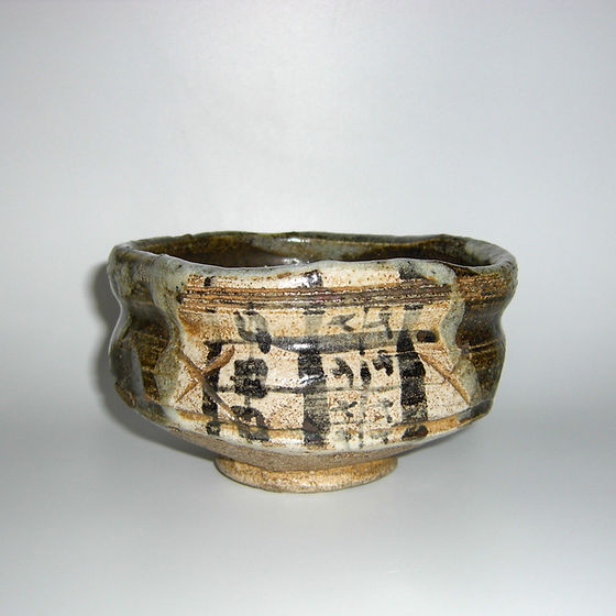 342『黒織部茶碗』/美術品 骨董品 茶道具 古美術