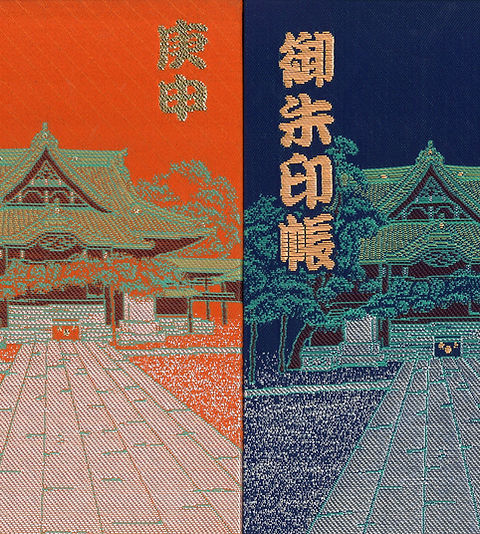 御朱印帳（帝釈堂） | 柴又帝釈天