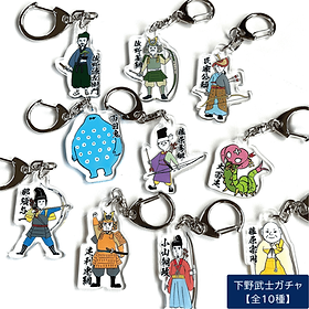 アクリルキーホルダー | 株式会社みやもと | 栃木県宇都宮市