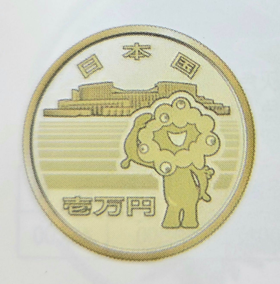 竜10銭銀貨 明治35年(特年) 未使用 | 日郵コイン