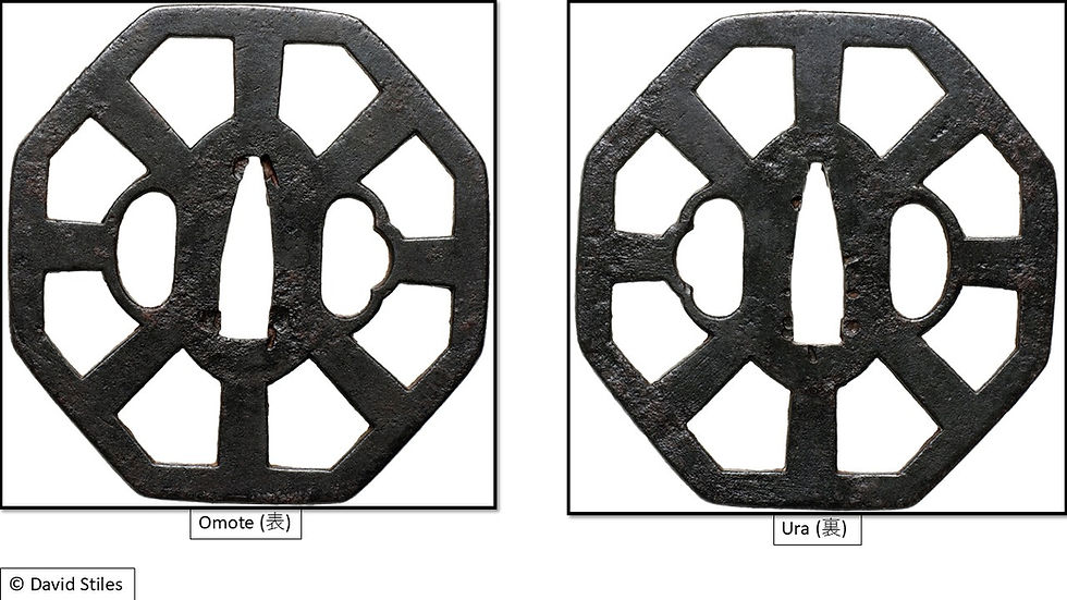 Tsuba Gallery #12 | Tsuba Otaku