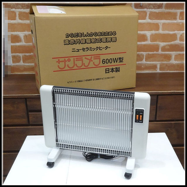 ニューセラミックヒーターサンラメラ600W型