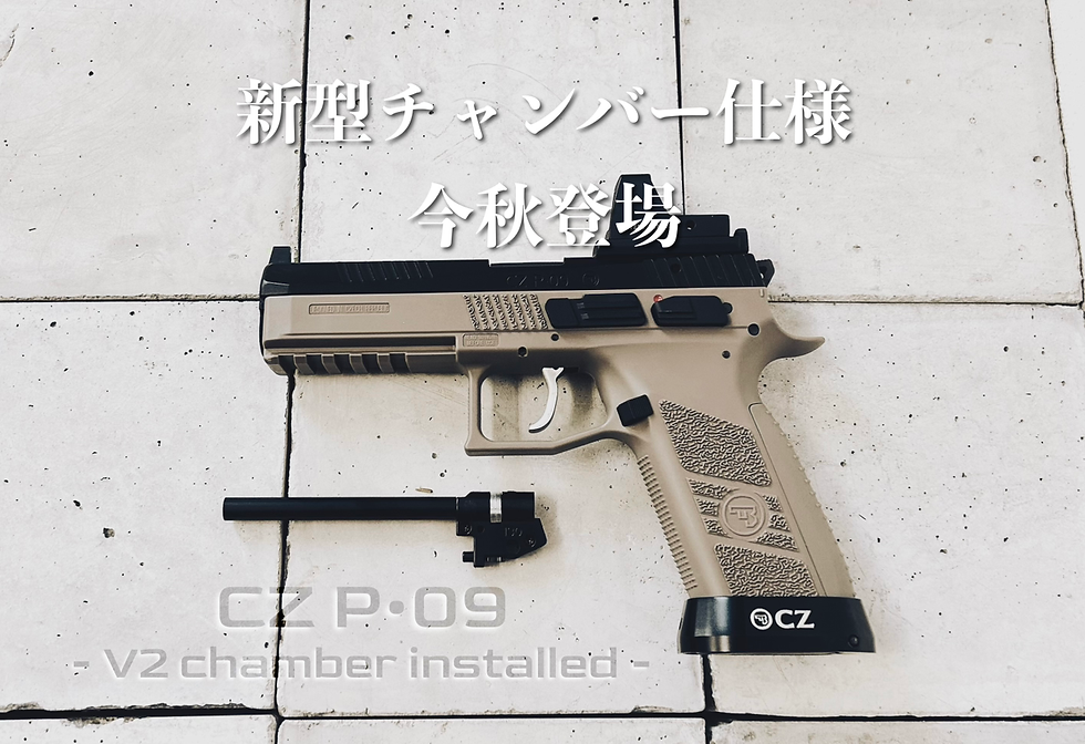 CARBON8製 ストライカー9 QUELL バトルシップグレー限定版おまけ付き