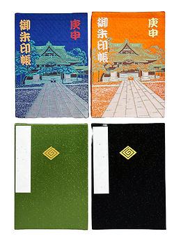 御朱印 | 柴又帝釈天