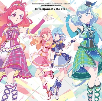 アイカツフレンズ ダマスクブラン アイカツフレンズ ダマスクブラン