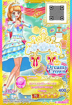 White Sky Veil Coord | Aikatsu Stars! Wikia | Fandom