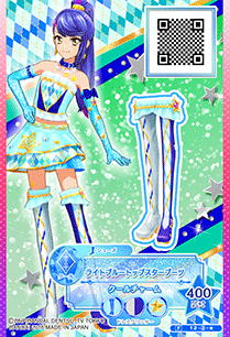 アイカツCP シャインスター コーデ 虹野ゆめ 白鳥ひめ 27枚 アイカツ