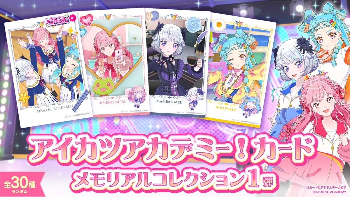 アイカツカード Amazon.co.jp: Aikatsu 9 Pocket Binder Set Aikatsu