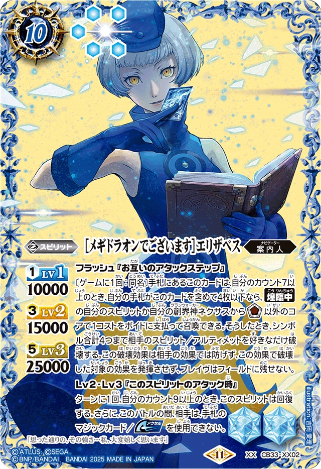 latest?cb=20250214175625