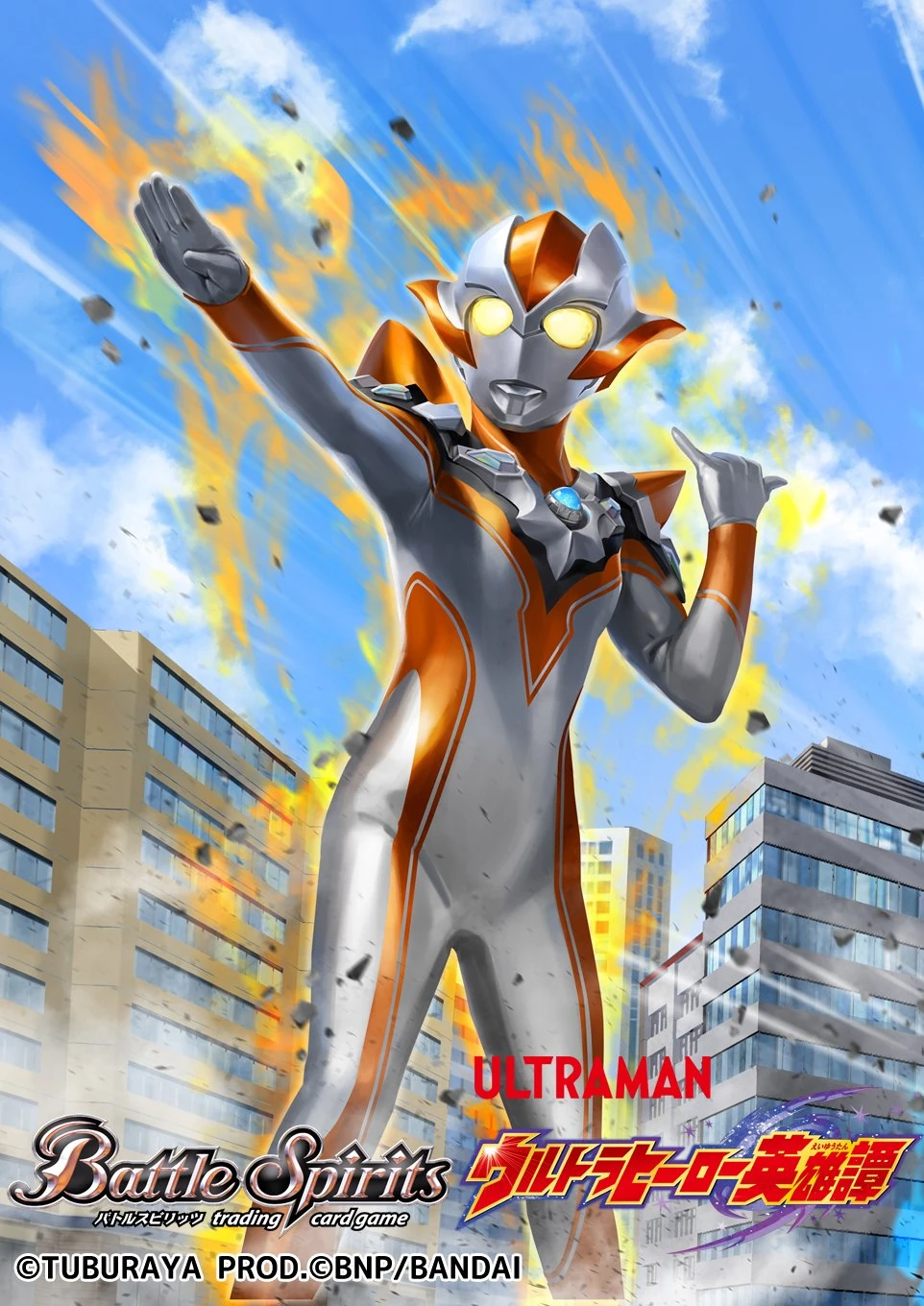 超光速グランドール ポスター B2サイズ｜Amazon.co.jp: 超光速グラン